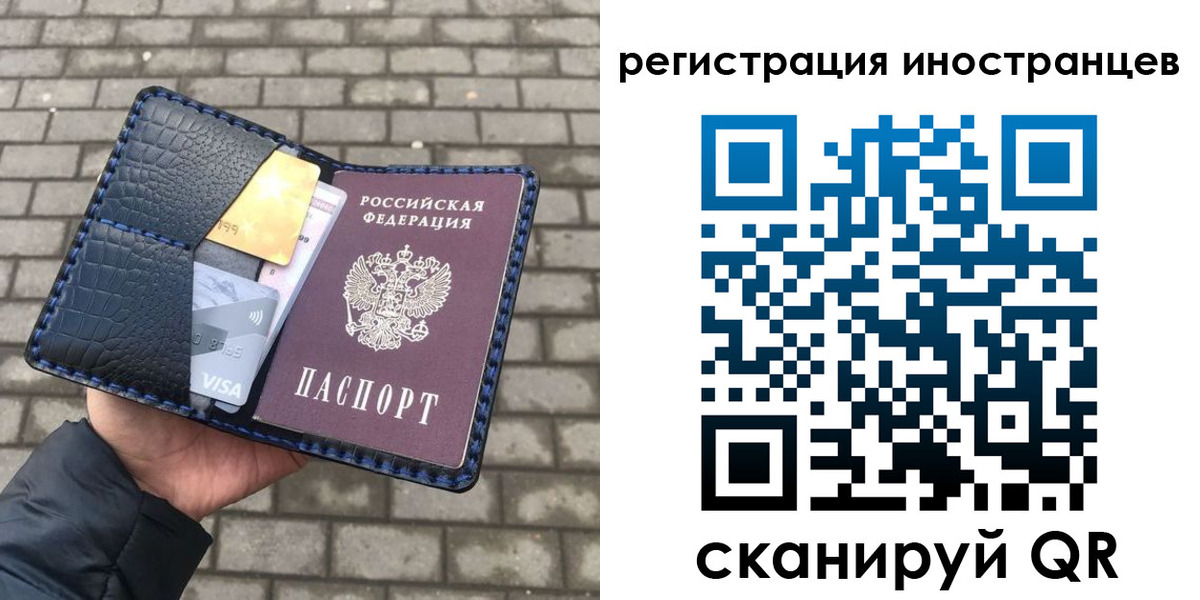 временная регистрация законно в Курганинске