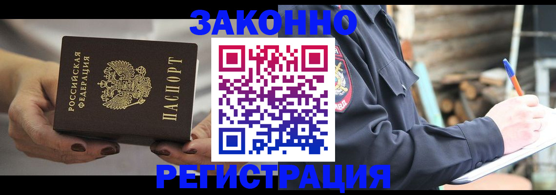 регистрация для школы в Курганинске